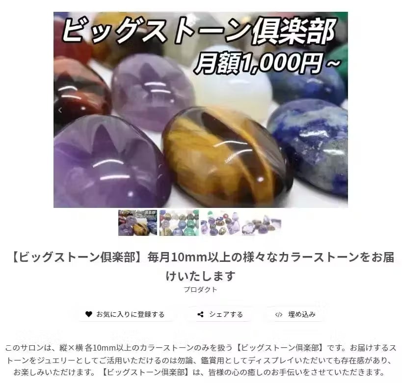 超豪華パック!三大貴石ルビー・サファイア・エメラルド合計3ct 超豪華パック!三大貴石ルビー・サファイア・エメラルド合計3ct