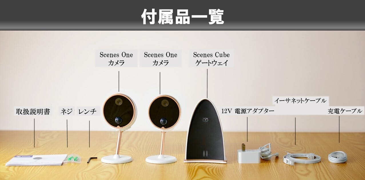 手軽に使えてしっかり見張る長距離Wi-Fi完全ワイヤレス防犯カメラ - CAMPFIRE (キャンプファイヤー)