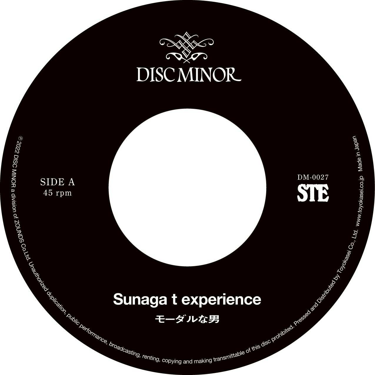 sunaga t experience 粉雪 レコード EP jazz 7インチ - 邦楽