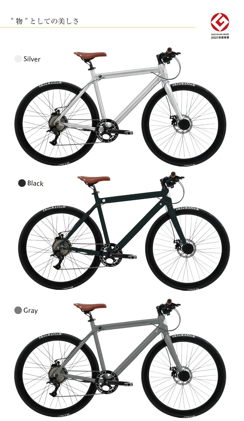 デザインとファッション性にこだわりぬいた電動アシスト自転車「WELB