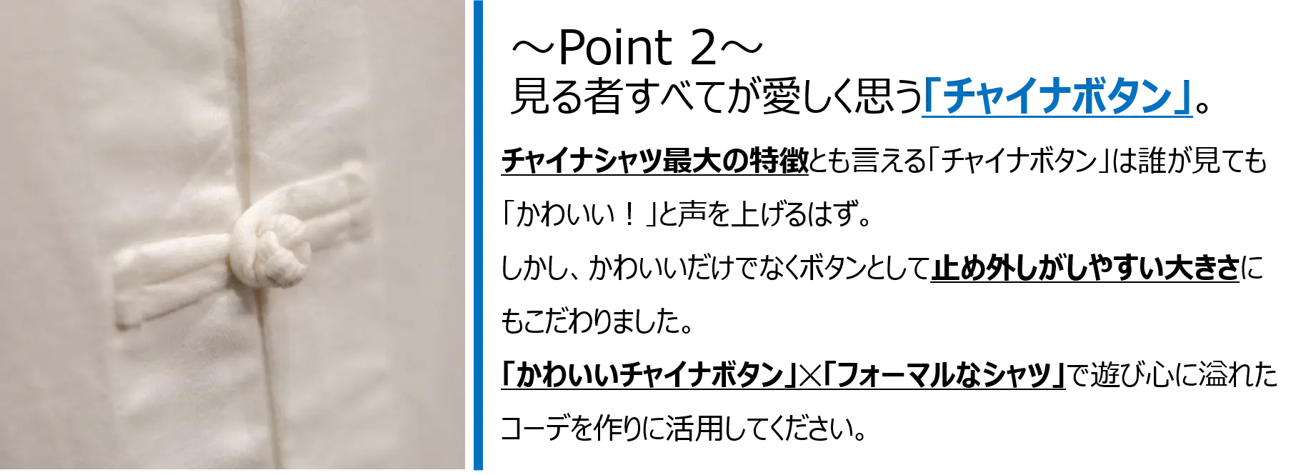 世界一 普通な チャイナシャツ が完成 ファッションから日中を盛り上げたい Campfire キャンプファイヤー 世界一 普通な チャイナシャツ が完成 ファッションから日中を盛り上げたい Campfire キャンプファイヤー