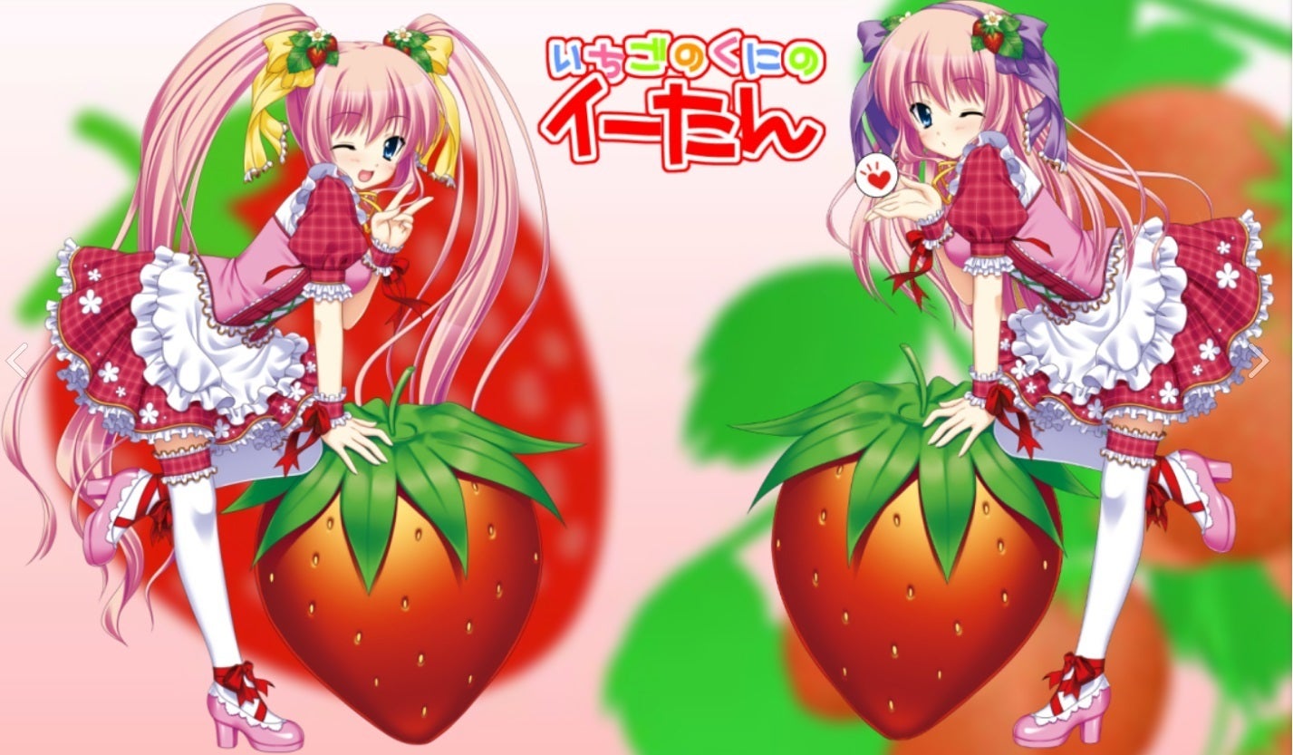 みんなで遊べる】無料配布、配信使用OKなLive2Dイーたんを作りたい