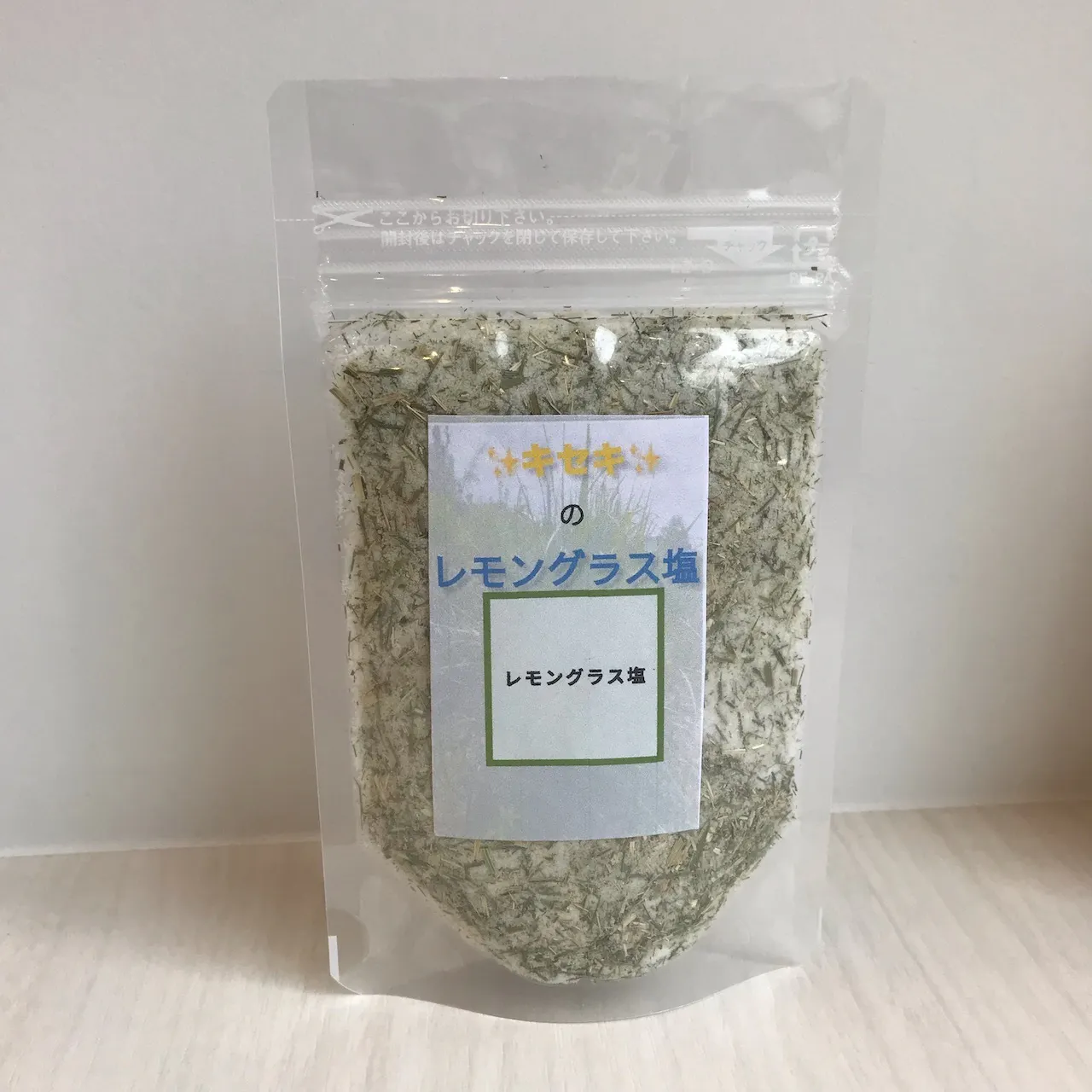 鹿児島の良いとこだけ集めた 奇跡の調味料レモングラス塩 Campfire キャンプファイヤー 鹿児島の良いとこだけ集めた 奇跡の調味料レモングラス塩 Campfire キャンプファイヤー