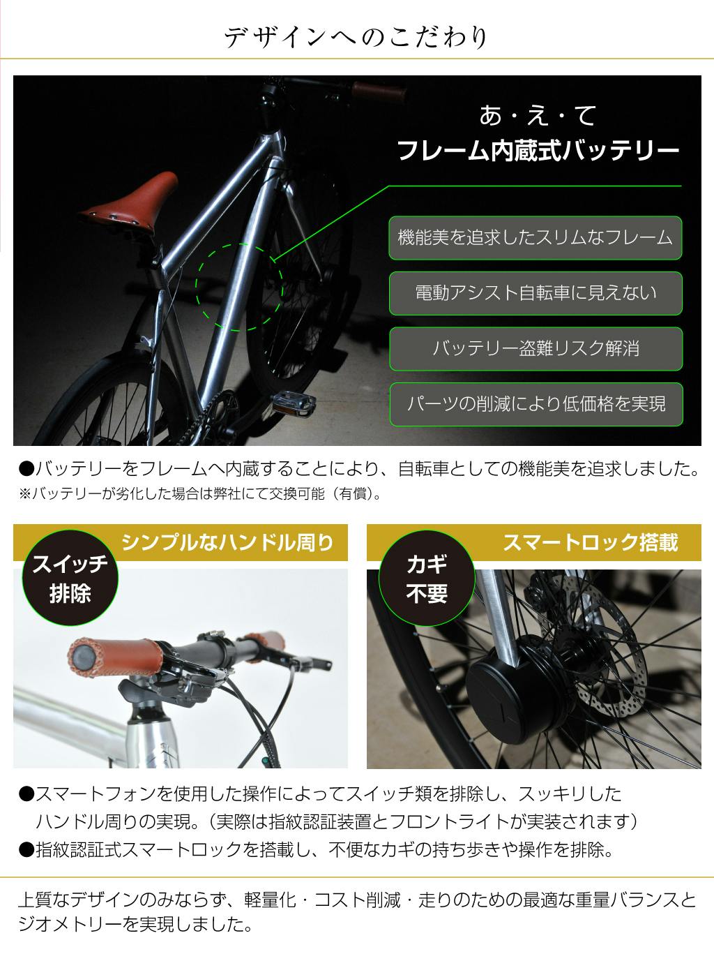 福岡・直接渡し】Panasonic製電動アシスト自転車 - 自転車
