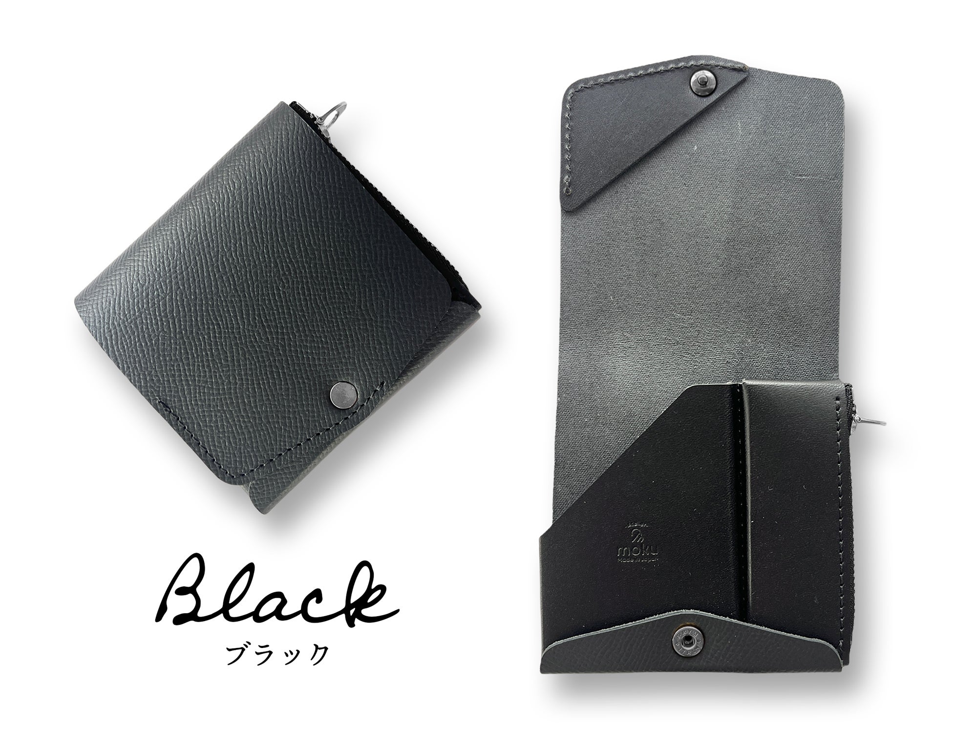 1,307名から共感頂いた「小さく薄い財布Saku」待望のバージョンアップ