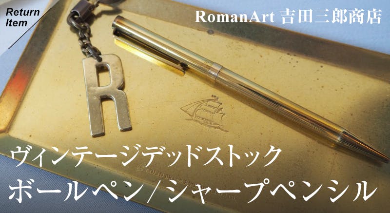 VINTAGE】 Roman art（ロマンアート） 真鍮製ボールペン 細（円柱型） ペン・筆記用具 Rbrass 通販｜Creema(クリーマ)  15697483 雑貨・ステーショナリー | dsaprojetos.store