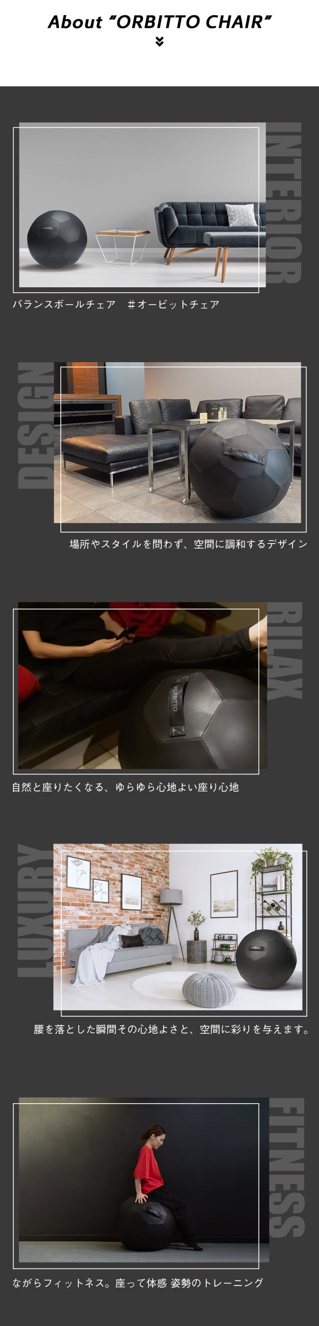 場所やスタイルを問わず 空間に調和するデザイン Orbitto Chair Campfire キャンプファイヤー