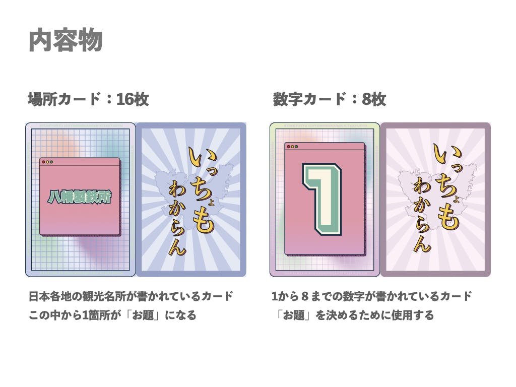 北九州弁で伝言ゲーム 方言伝言ゲームシリーズ いっちょもわからん Campfire キャンプファイヤー 北九州弁で伝言ゲーム 方言伝言ゲームシリーズ いっちょもわからん Campfire キャンプファイヤー