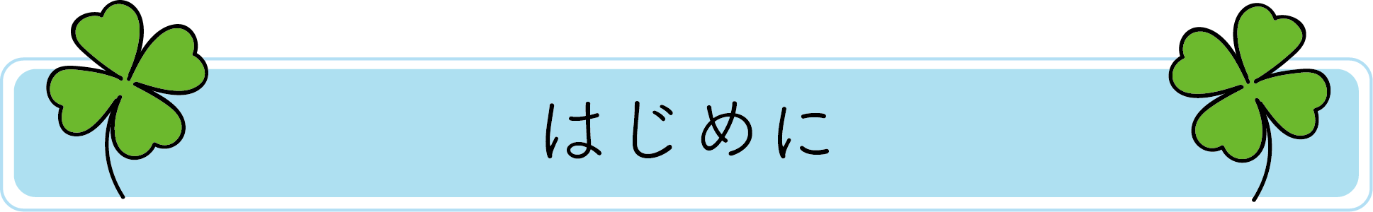 絵本 うつむき歩きのハッピー をたくさんの人に届けたい Campfire キャンプファイヤー 絵本 うつむき歩きのハッピー をたくさんの人に届けたい Campfire キャンプファイヤー