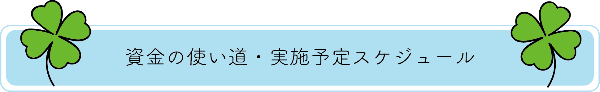 絵本 うつむき歩きのハッピー をたくさんの人に届けたい Campfire キャンプファイヤー