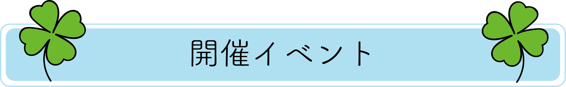 絵本 うつむき歩きのハッピー をたくさんの人に届けたい Campfire キャンプファイヤー