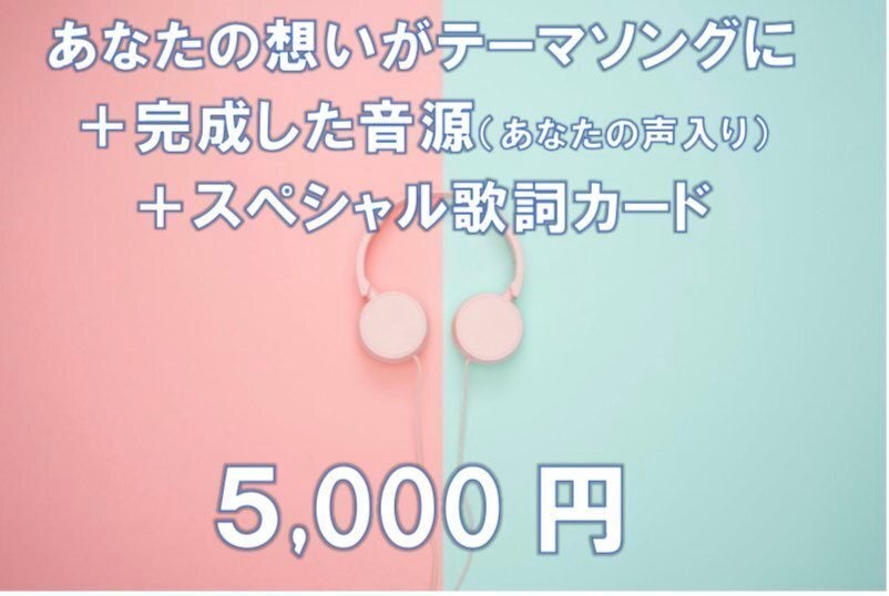 舞台の力で3 11を まごころ記念日 にしたい Campfire キャンプファイヤー