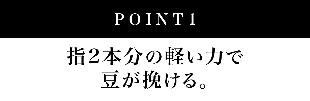 驚くほど軽い力で豆が挽ける 朝の贅沢コーヒーを簡単に楽しむ Discovery Campfire キャンプファイヤー 驚くほど軽い力で豆が挽ける 朝の贅沢コーヒーを簡単に楽しむ Discovery Campfire キャンプファイヤー