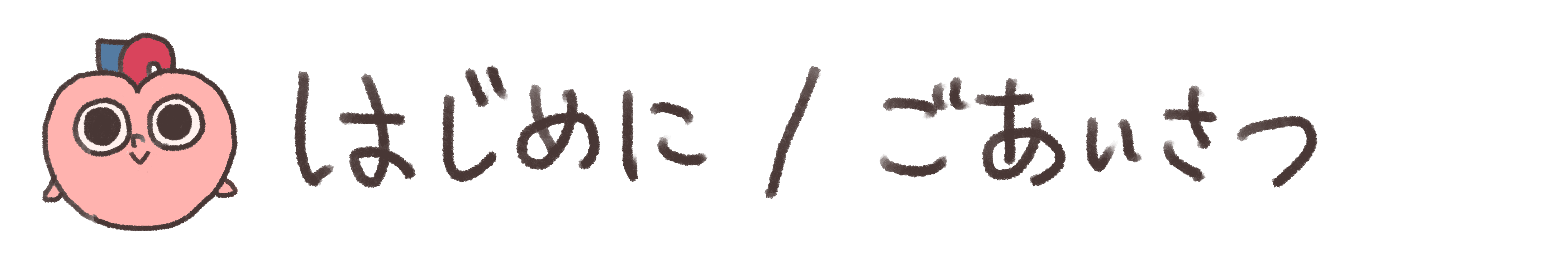 解剖 イラスト からだを楽しく学ぶ どこでもみられるやさしい解剖学のサイト Campfire キャンプファイヤー 解剖 イラスト からだを楽しく学ぶ どこでもみられるやさしい解剖学のサイト Campfire キャンプファイヤー