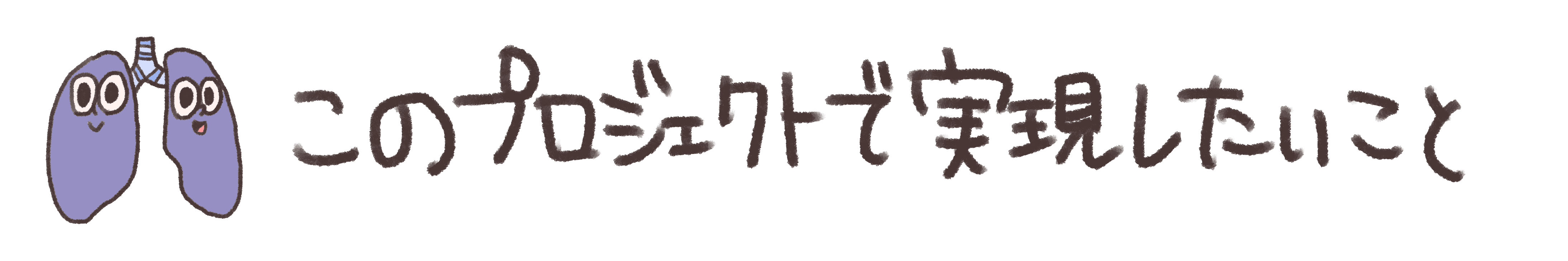 解剖 イラスト からだを楽しく学ぶ どこでもみられるやさしい解剖学のサイト Campfire キャンプファイヤー 解剖 イラスト からだを楽しく学ぶ どこでもみられるやさしい解剖学のサイト Campfire キャンプファイヤー