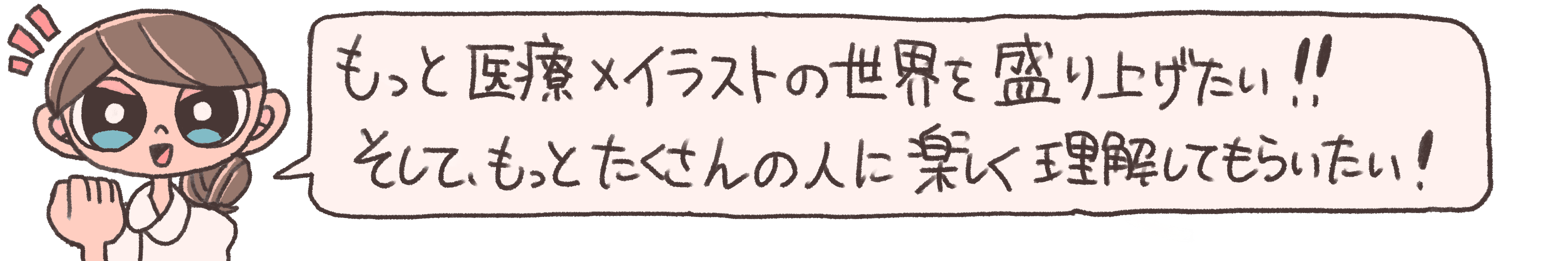 解剖 イラスト からだを楽しく学ぶ どこでもみられるやさしい解剖学のサイト Campfire キャンプファイヤー 解剖 イラスト からだを楽しく学ぶ どこでもみられるやさしい解剖学のサイト Campfire キャンプファイヤー