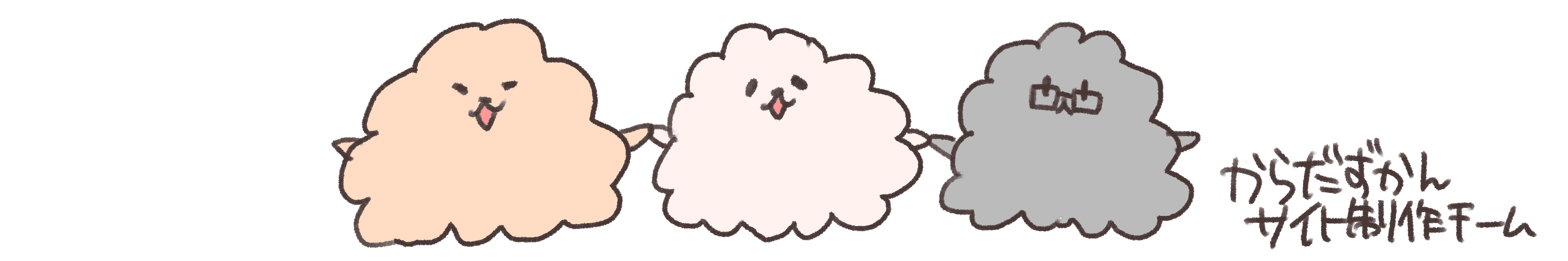 解剖 イラスト からだを楽しく学ぶ どこでもみられるやさしい解剖学のサイト Campfire キャンプファイヤー 解剖 イラスト からだを楽しく学ぶ どこでもみられるやさしい解剖学のサイト Campfire キャンプファイヤー