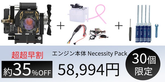燃焼室が観察できる夢のエンジン！4ストローク本格エンジンモデル