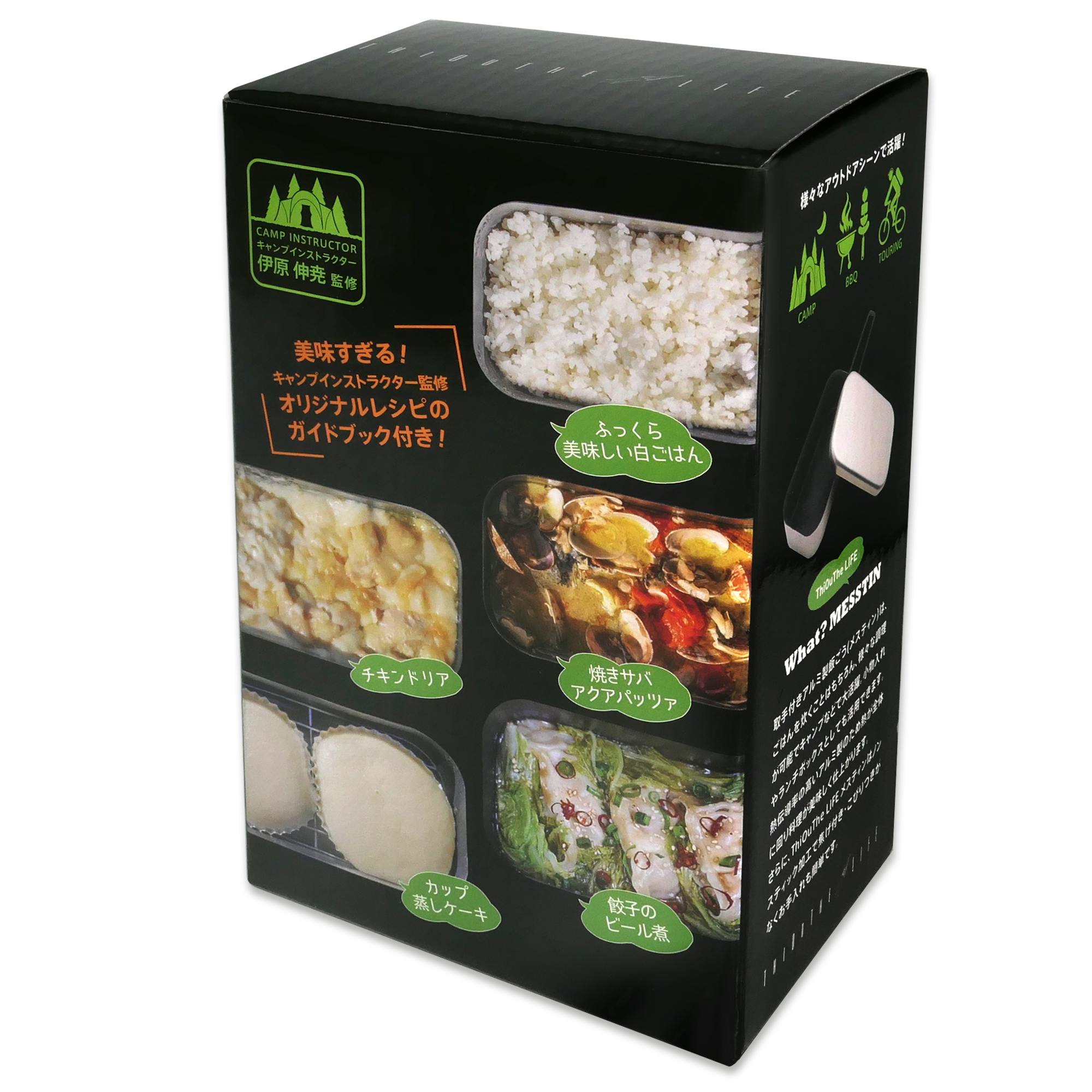 まとめ売り❤メスティン ノンスティック加工 バット 網 キャンプ 豪華
