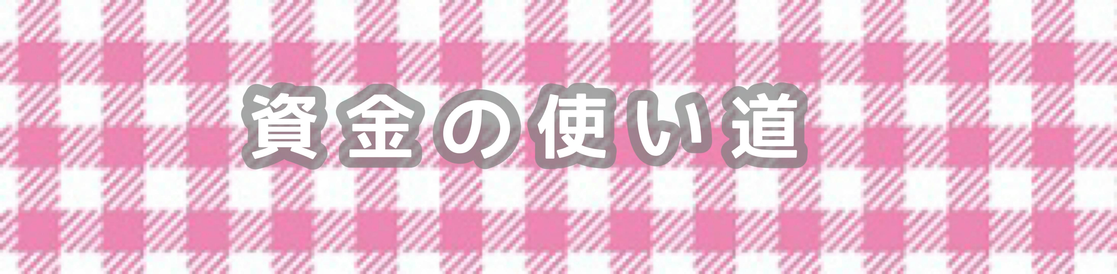 かわいいで溢れるプロのカスタムドール作家になりたい Campfire キャンプファイヤー かわいいで溢れるプロのカスタムドール作家になりたい Campfire キャンプファイヤー