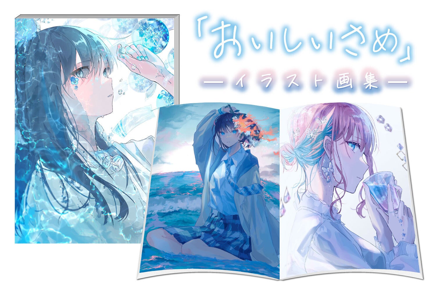 おいしいさめ 直筆イラスト色紙 C107