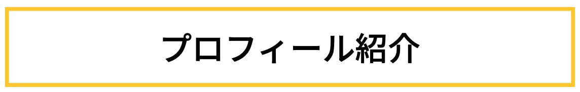 社会問題と向き合う人のクラウドファンディング アフリカの農家さんと共に。ガーナに「からあげレストラン」をオープンしたい!アフリカの農家さんと共に。ガーナに「からあげレストラン」をオープンしたい! 社会問題と向き合う人のクラウドファンディング