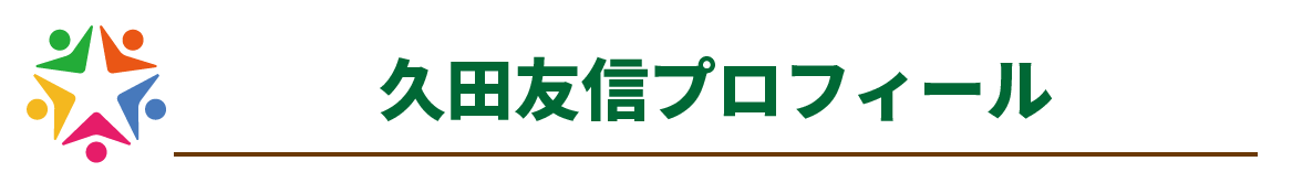 社会で生き抜く力を育む アドベンチャー教育 を 一緒に全国の学校に届けませんか Campfire キャンプファイヤー 社会で生き抜く力を育む アドベンチャー教育 を 一緒に全国の学校に届けませんか Campfire キャンプファイヤー