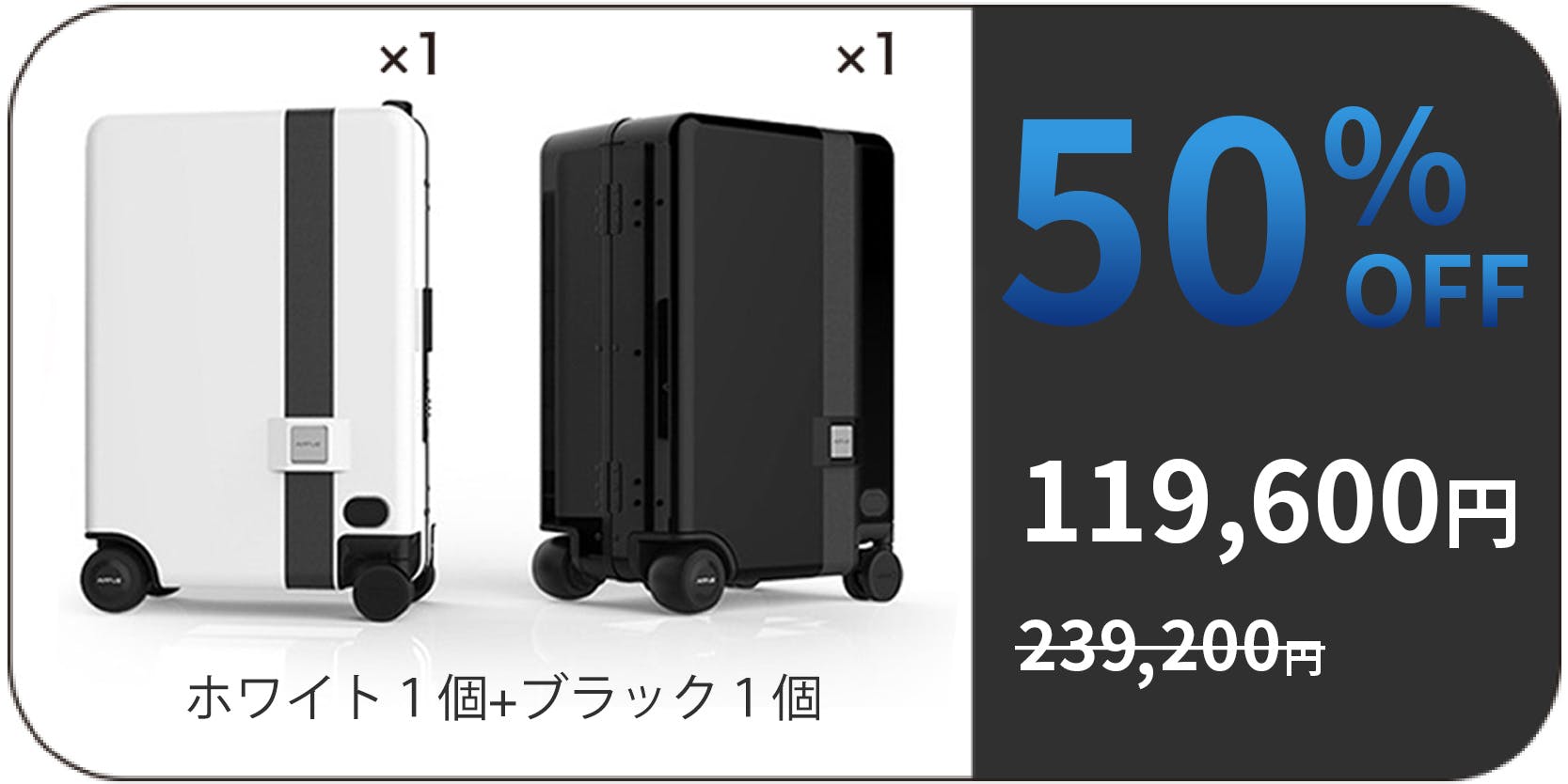 旅行、出張など最適】近未来型AI自動追尾キャリーケース 機内持ち込み 