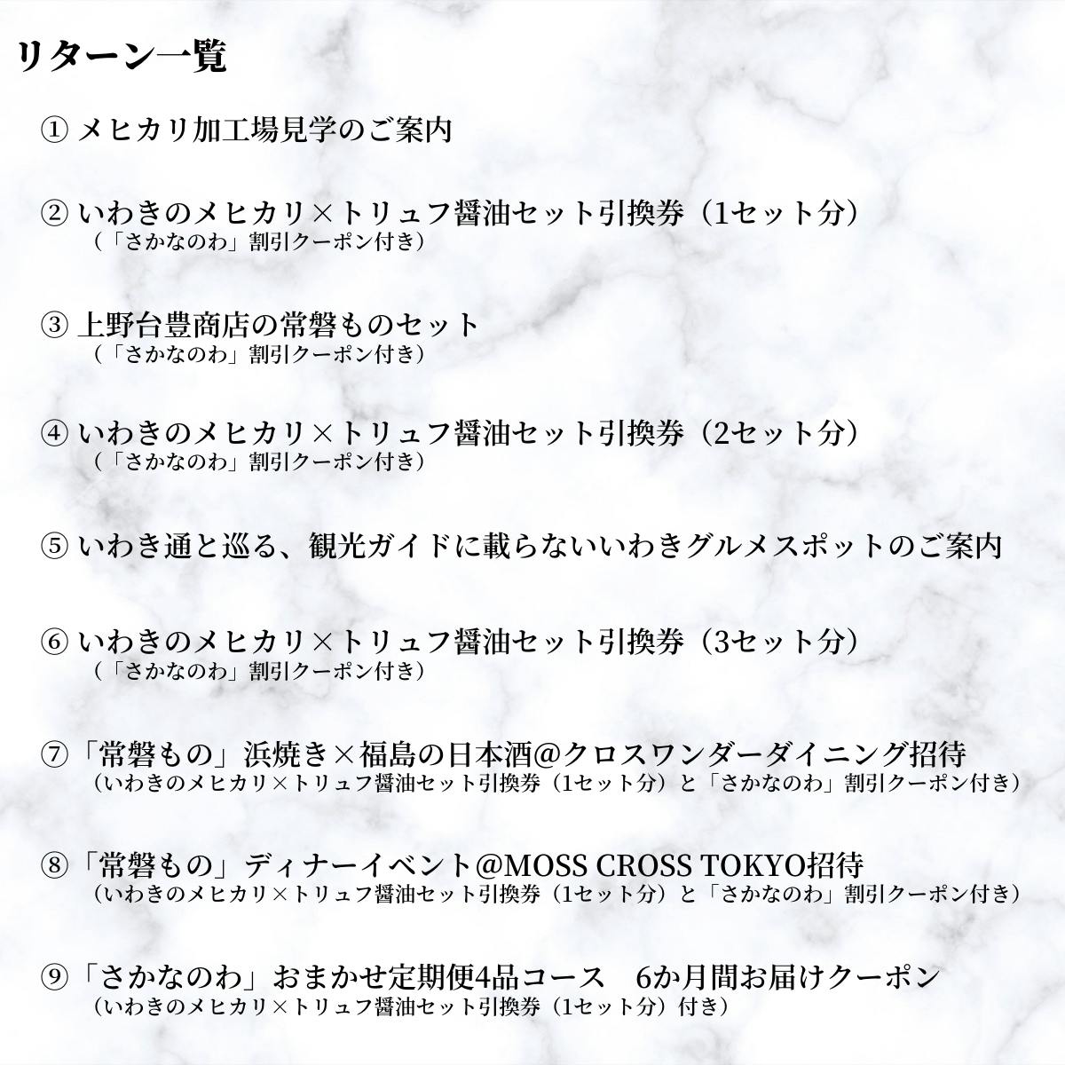 こんなの食べたことない 旨みと脂がのったメヒカリ開き干しがトリュフと共に全国へ Campfire キャンプファイヤー こんなの食べたことない 旨みと脂がのったメヒカリ開き干しがトリュフと共に全国へ Campfire キャンプファイヤー
