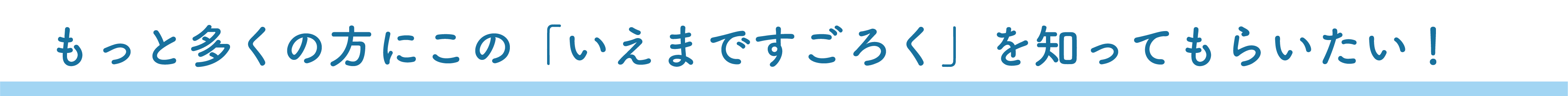 ボウサイすごろくを増刷して 全国の小学校の防災教育に貢献したい Campfire キャンプファイヤー ボウサイすごろくを増刷して 全国の小学校の防災教育に貢献したい Campfire キャンプファイヤー