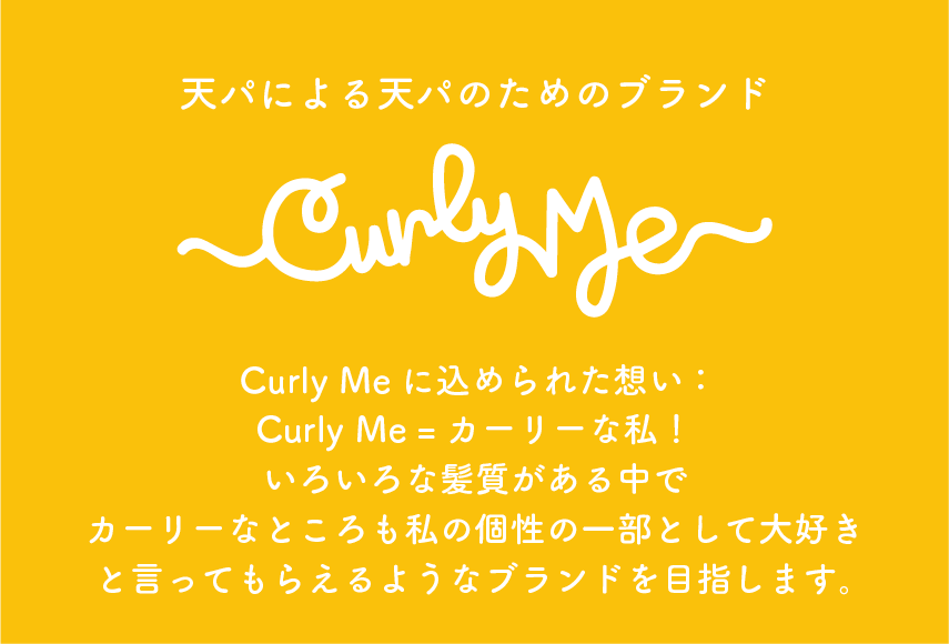 curlyme