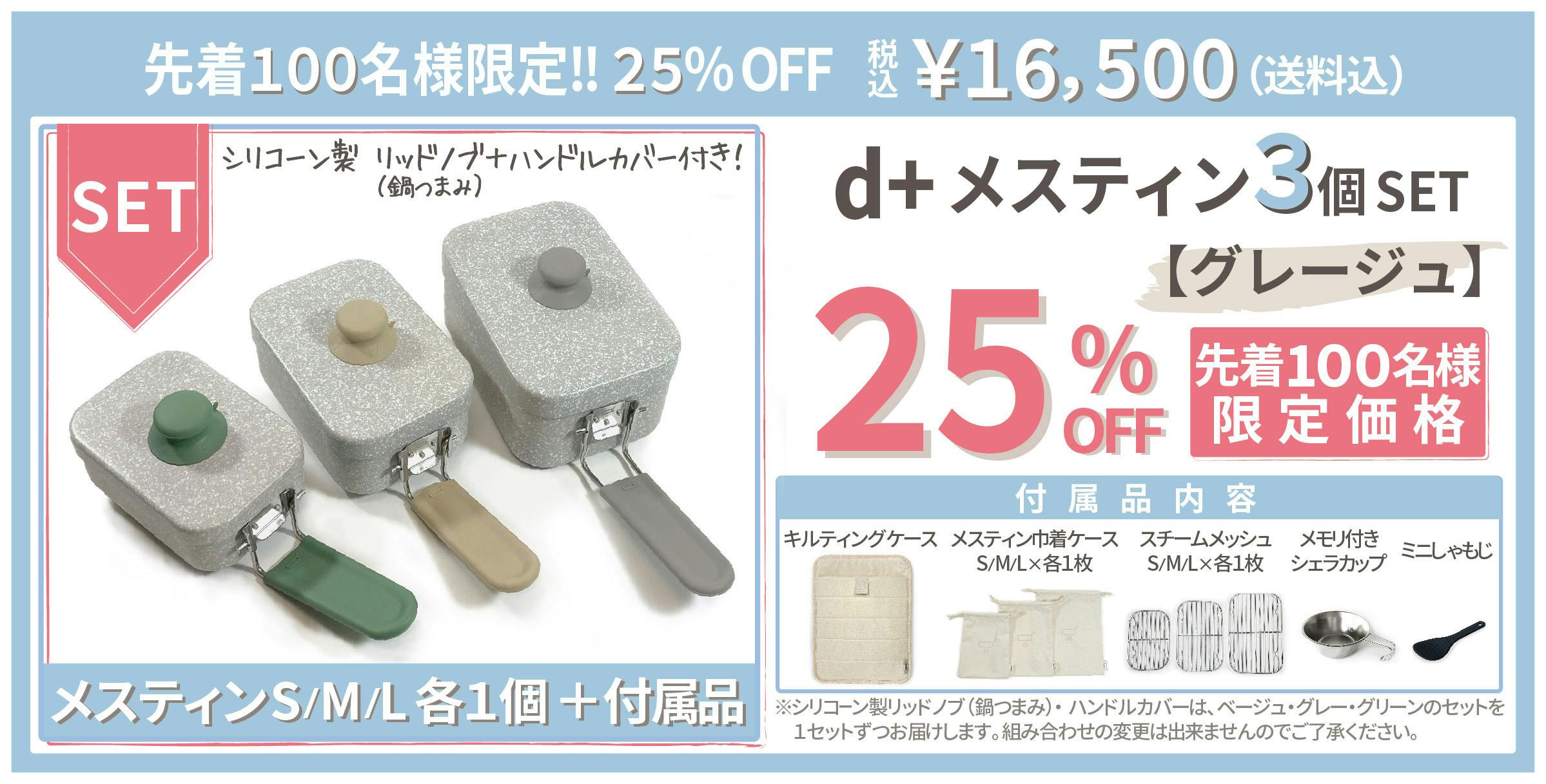 メスティン&シェラカップセット 84％以上節約 - バーベキュー・調理用品