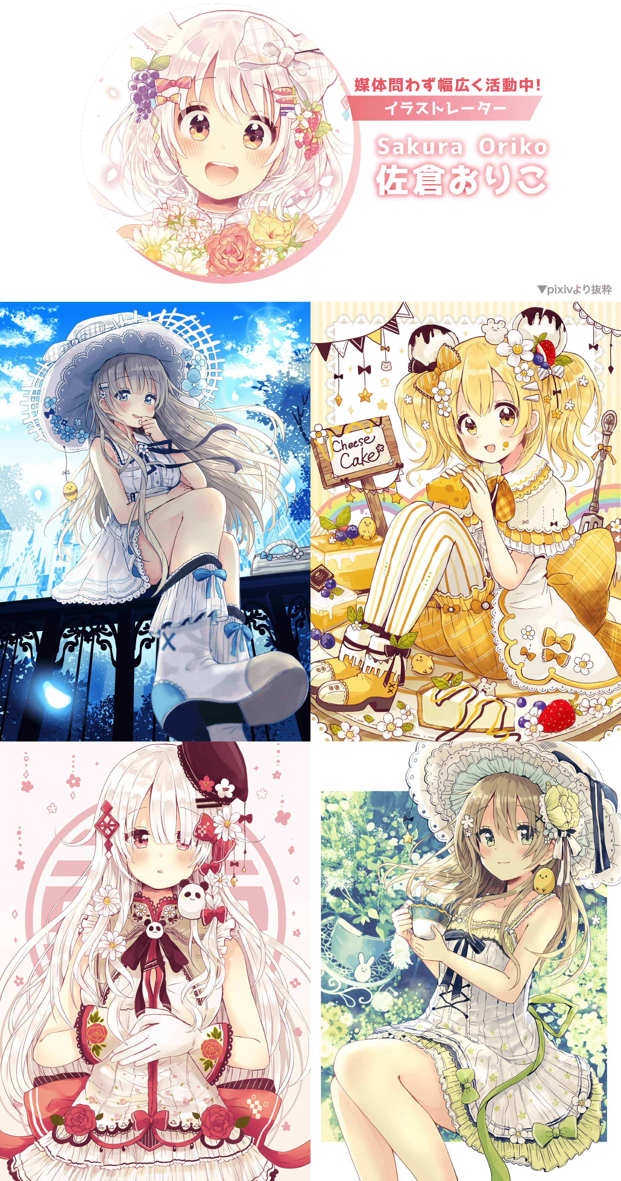 パトロン様のご支援とアイデアで ゴルフガールズ に新キャラクターを追加したい Campfire キャンプファイヤー パトロン様のご支援とアイデアで ゴルフガールズ に新キャラクターを追加したい Campfire キャンプファイヤー