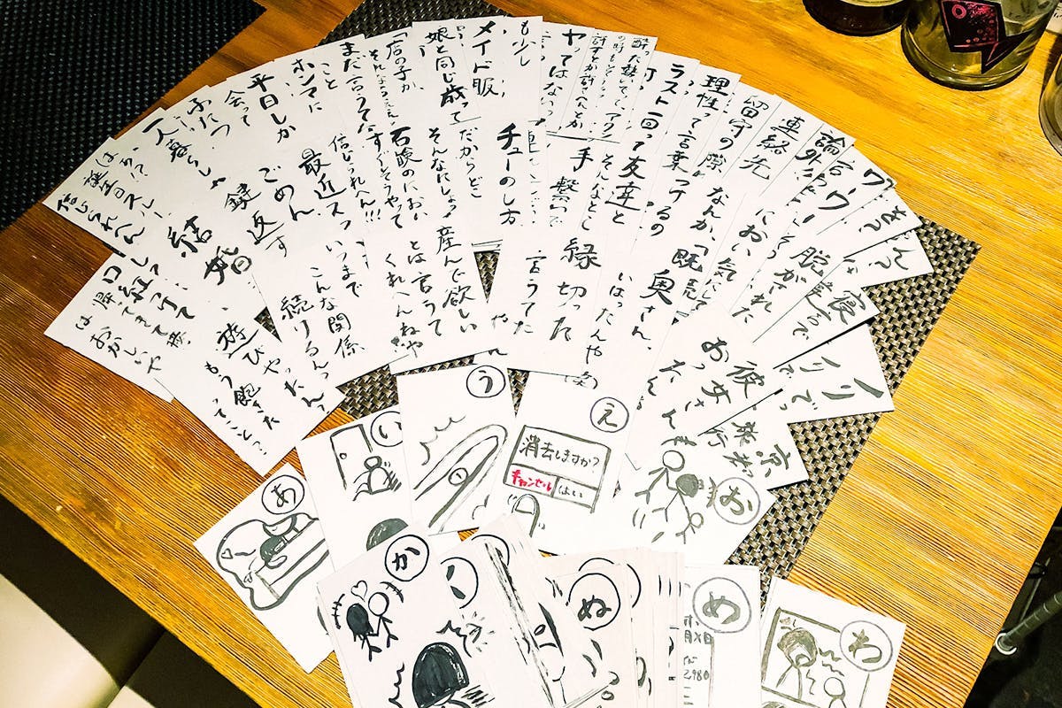 修羅場かるた 新しい大阪みやげを作りたい 北新地 Campfire キャンプファイヤー 修羅場かるた 新しい大阪みやげを作りたい 北新地 Campfire キャンプファイヤー