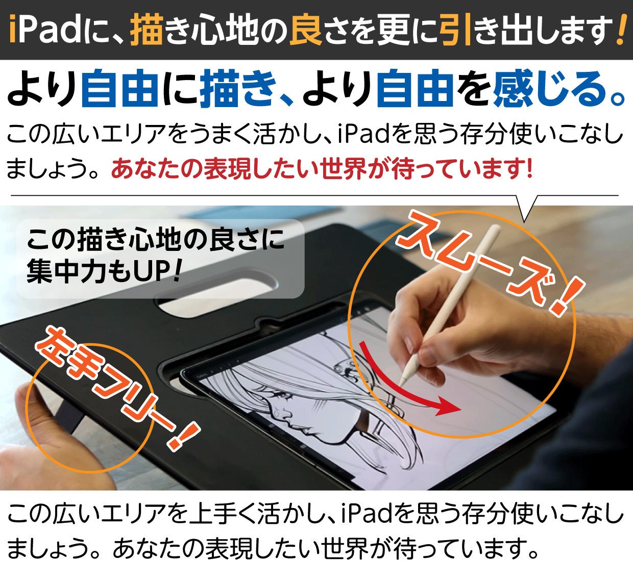 画板型スタイル の Ipadスタンドが 絵を描くあなたの可能性をさらに広げる Campfire キャンプファイヤー 画板型スタイル の Ipadスタンドが 絵を描くあなたの可能性をさらに広げる Campfire キャンプファイヤー