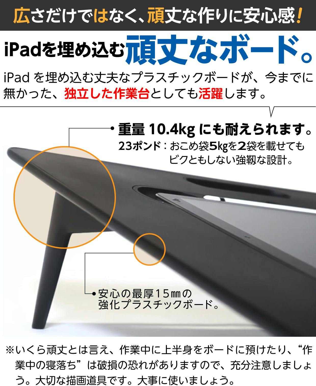 純正販促品 未使用品【スケッチボードプロ】画板型の絵描きアイテム