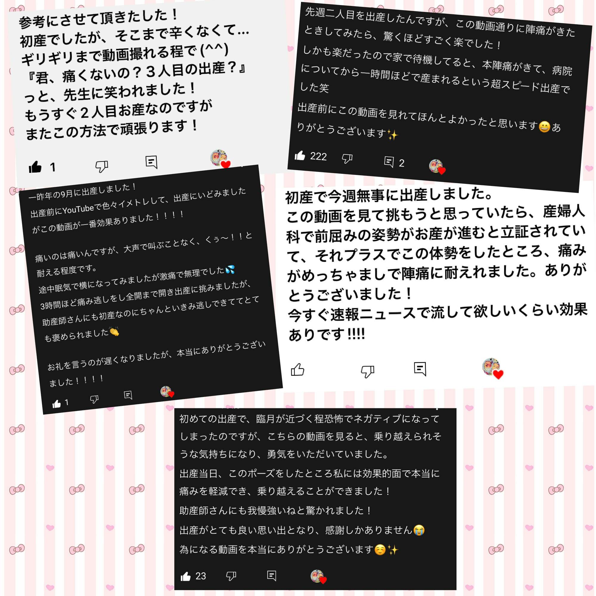 命を繋ぐママの力になりたい 妊婦からママの身体の悩みを解決する3wayサポーター Campfire キャンプファイヤー 命を繋ぐママの力になりたい 妊婦からママの身体の悩みを解決する3wayサポーター Campfire キャンプファイヤー