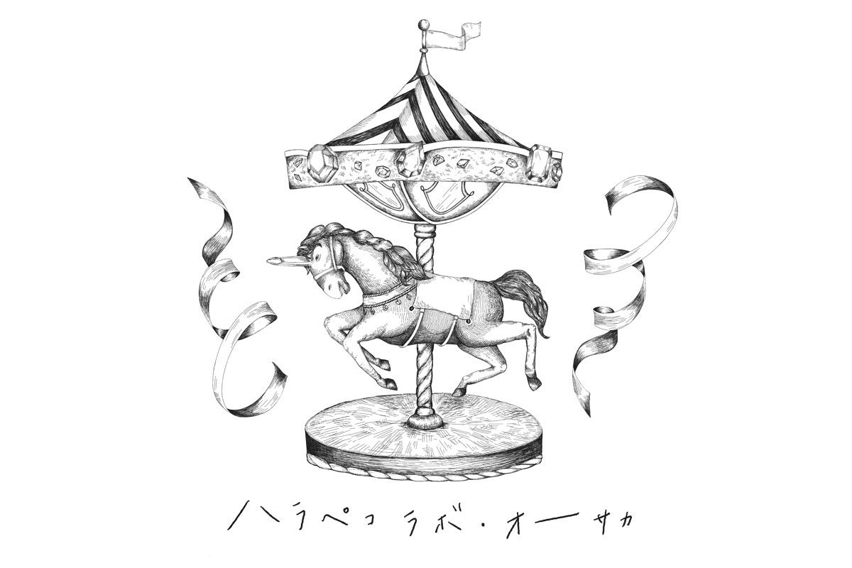 大阪に Art 食 がコンセプトのミュージアムショップ カフェを作りたい Campfire キャンプファイヤー 大阪に Art 食 がコンセプトのミュージアムショップ カフェを作りたい Campfire キャンプファイヤー