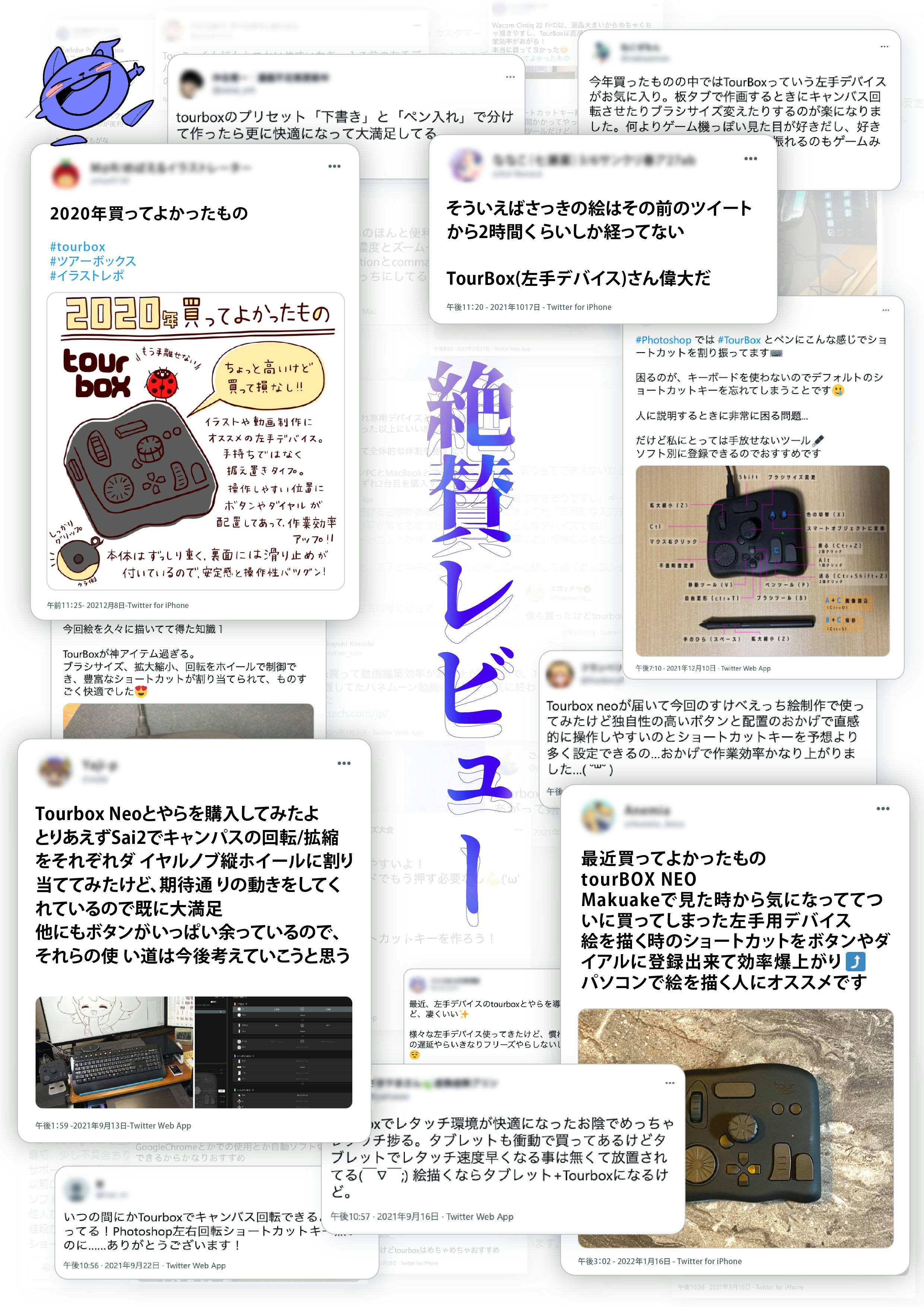TourBox Elite ツアーボックスエリート 左手デバイス | SoftBank公式