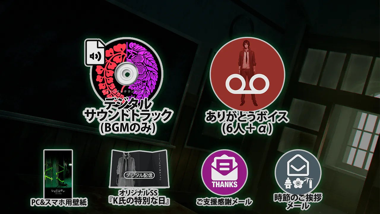 追加募集】PS4/Switch『死噛 ~シビトマギレ~』 開発プロジェクト 追加募集】PS4/Switch『死噛 ~シビトマギレ~』 開発プロジェクト
