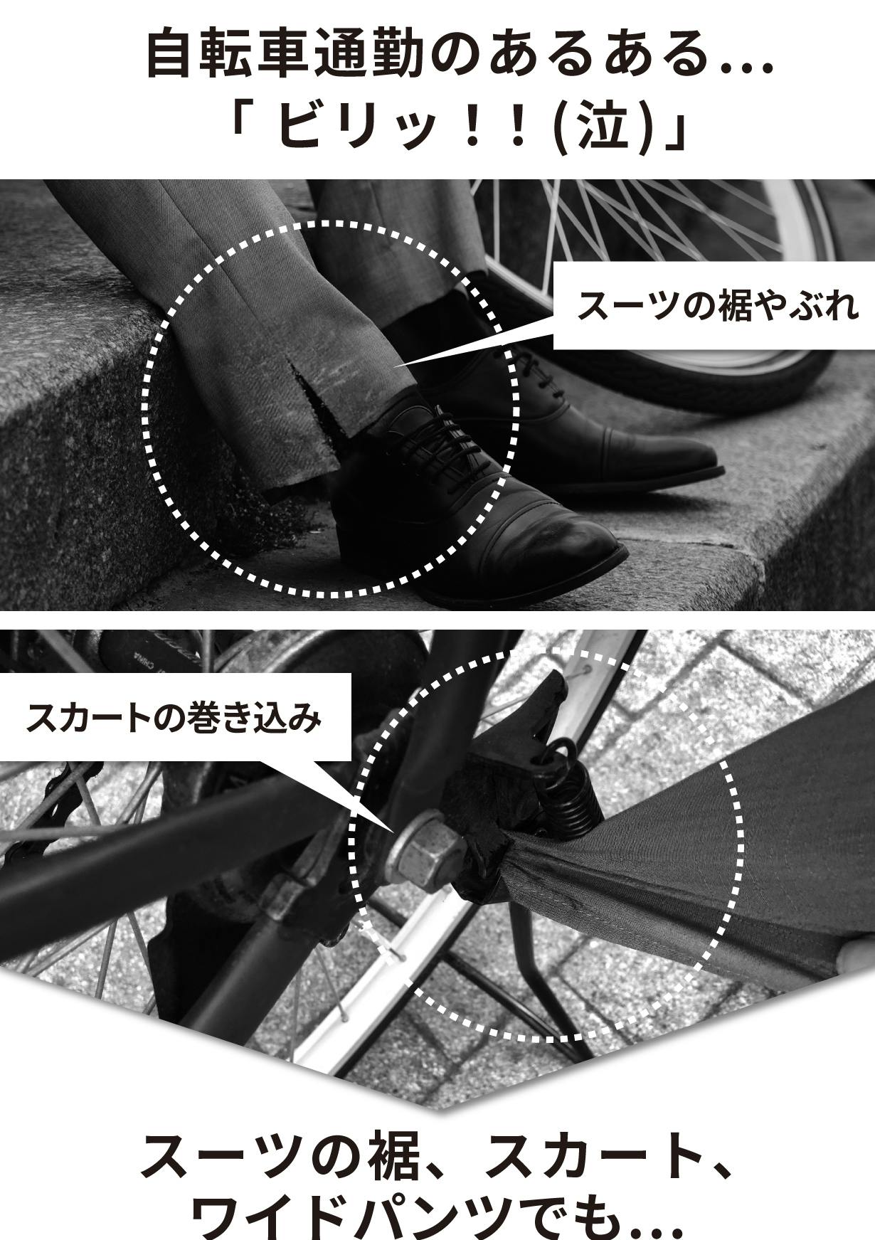 チェーンのない自転車がある?「DETOUR」の魅力を紹介!