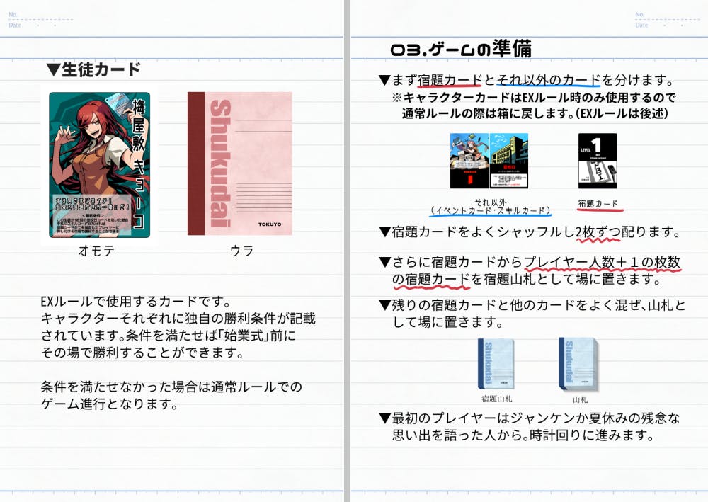 オリジナルカードゲーム作成 Campfire キャンプファイヤー オリジナルカードゲーム作成 Campfire キャンプファイヤー