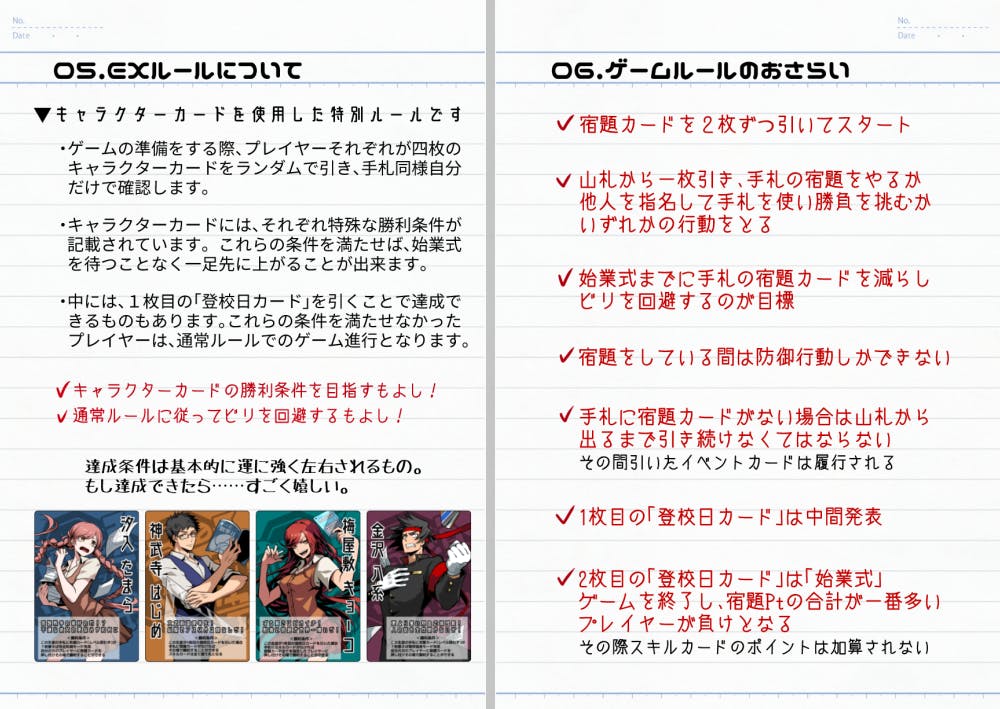 オリジナルカードゲーム作成 Campfire キャンプファイヤー オリジナルカードゲーム作成 Campfire キャンプファイヤー