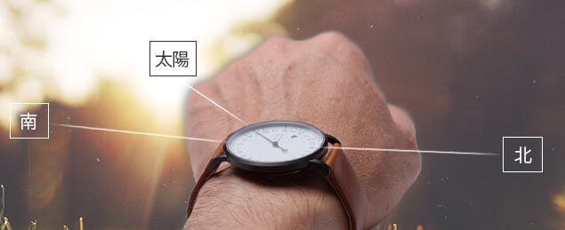 時間の感覚が変わる?24時間表示の腕時計「ANDRÉ」