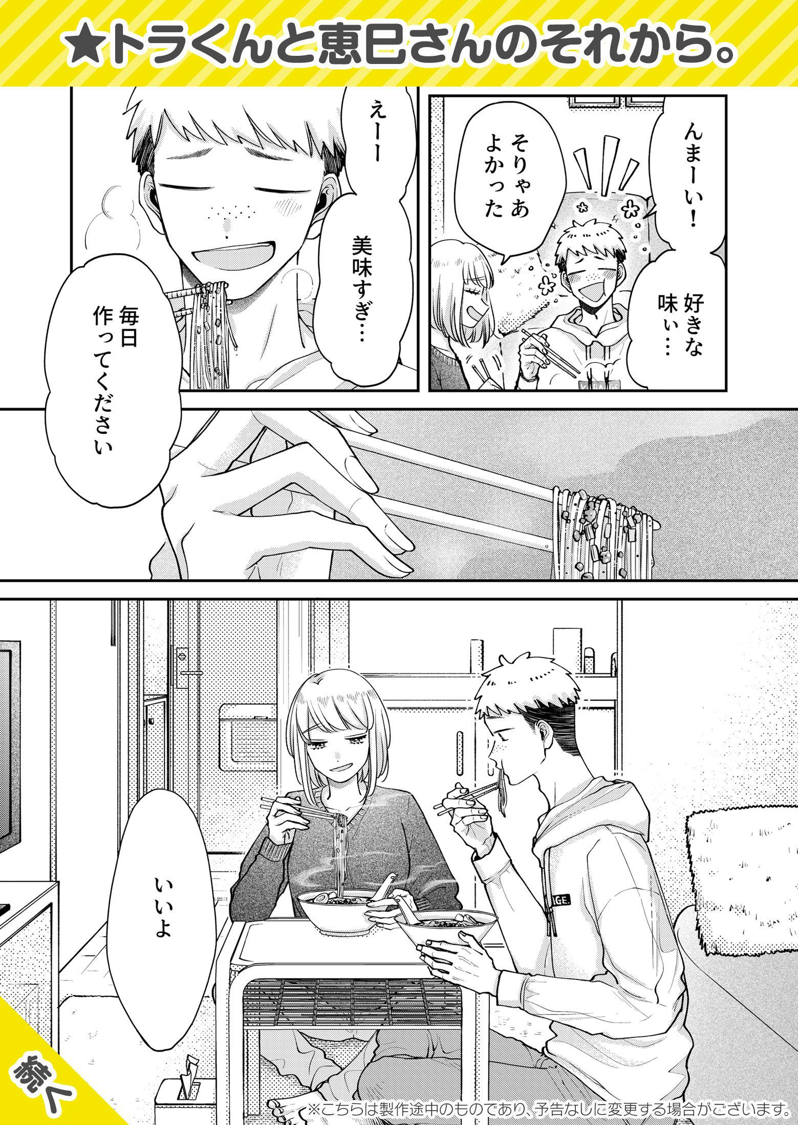 しかくいアナタをまるくして 全話書籍化企画 Campfire キャンプファイヤー しかくいアナタをまるくして 全話書籍化企画 Campfire キャンプファイヤー