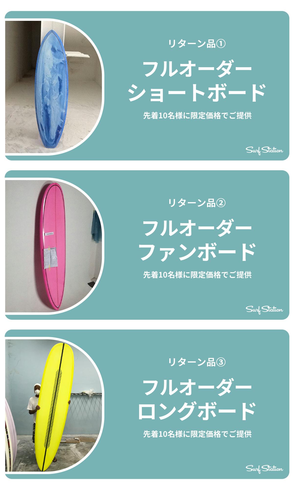 本日限定価格‼︎ 値下げ交渉可‼︎ SR サーフボード ロングボード