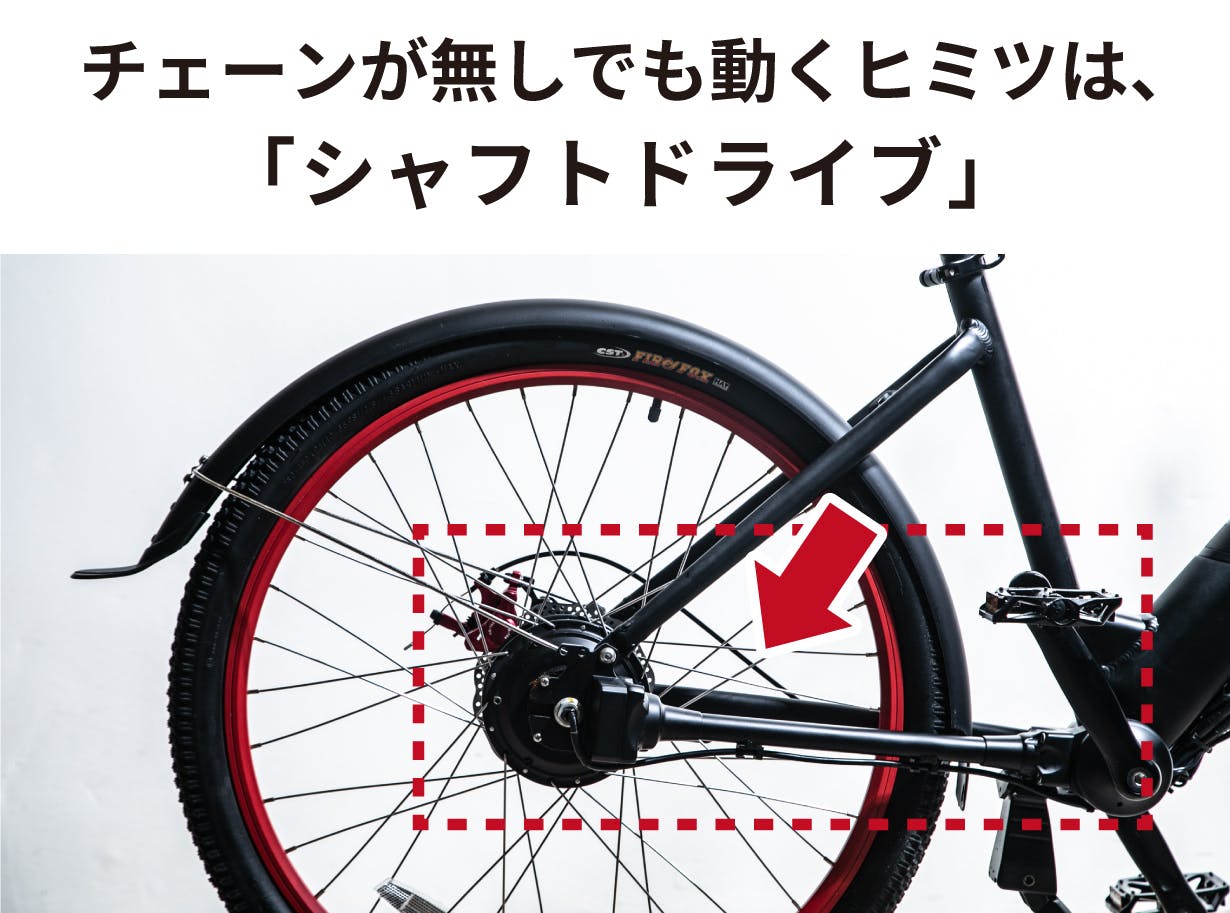 チェーンのない自転車がある?「DETOUR」の魅力を紹介!