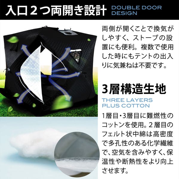 安心価格で登場！60秒で設置 身も心もととのうサウナテント ストーブセット安心価格で登場！60秒で設置 身も心もととのうサウナテント ストーブセット