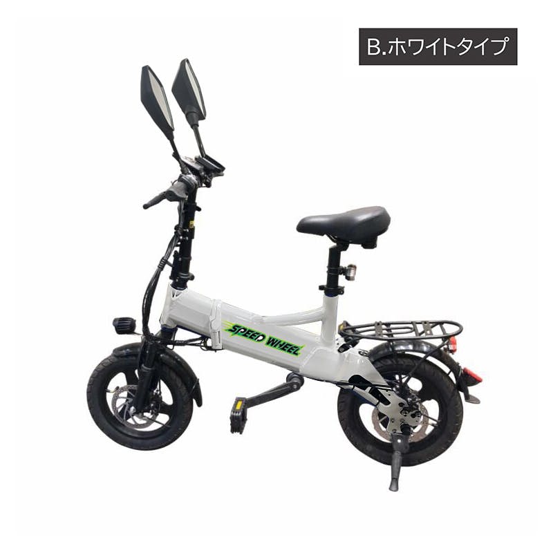 週末限定値下げ中 チェーンレス 電動アシスト自転車「G-force G14」 - 自転車本体