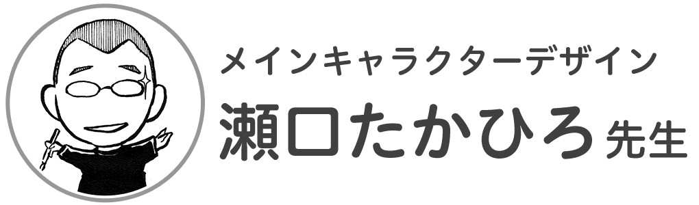 アニメ 漫画化 こめかみっ ガールズで日本の おいしい を子供たちに伝えたい Campfire キャンプファイヤー アニメ 漫画化 こめかみっ ガールズで日本の おいしい を子供たちに伝えたい Campfire キャンプファイヤー